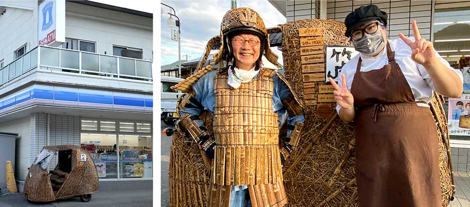 ローソン 高知越知町店