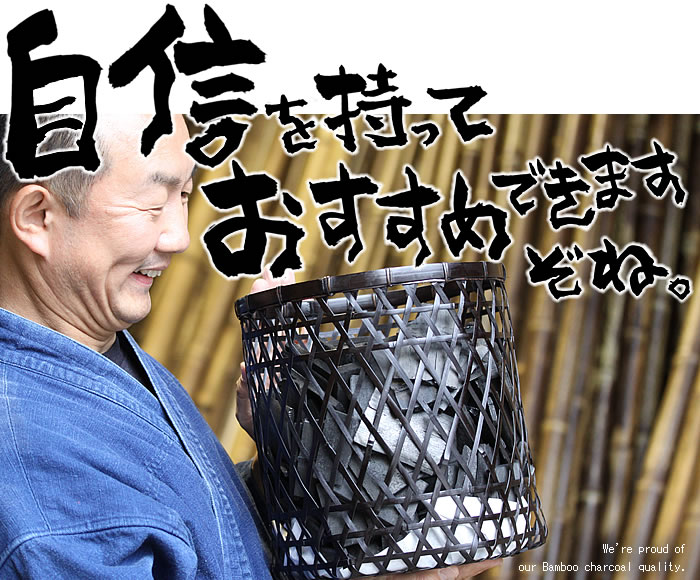 竹虎四代目(山岸義浩、YOSHIHIRO YAMAGISHI、TAKETORA)