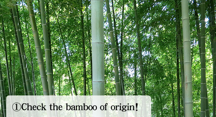 ①Check the bamboo of origin!