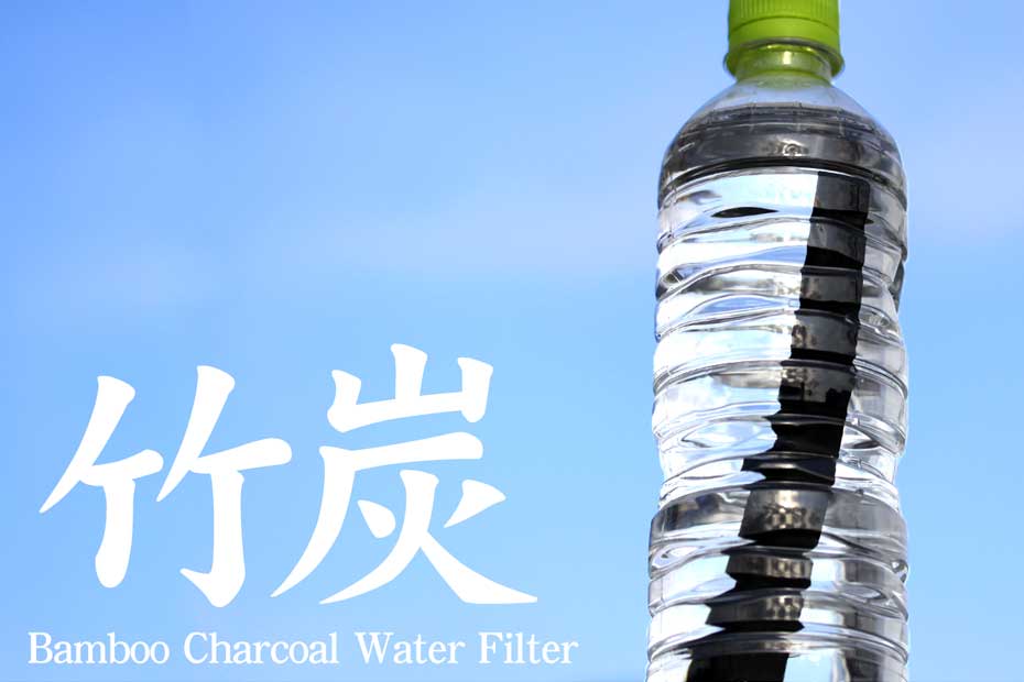 Bamboo Charcoal Water Filter