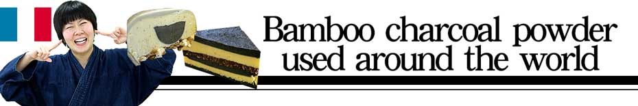 bamboo charcoal powder