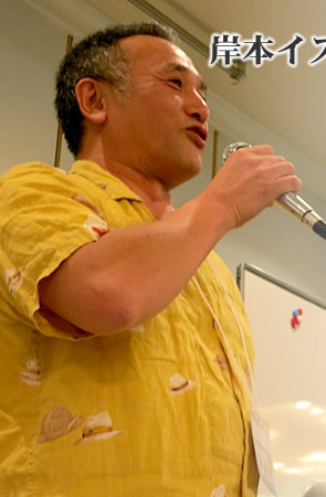 岸本栄司塾長