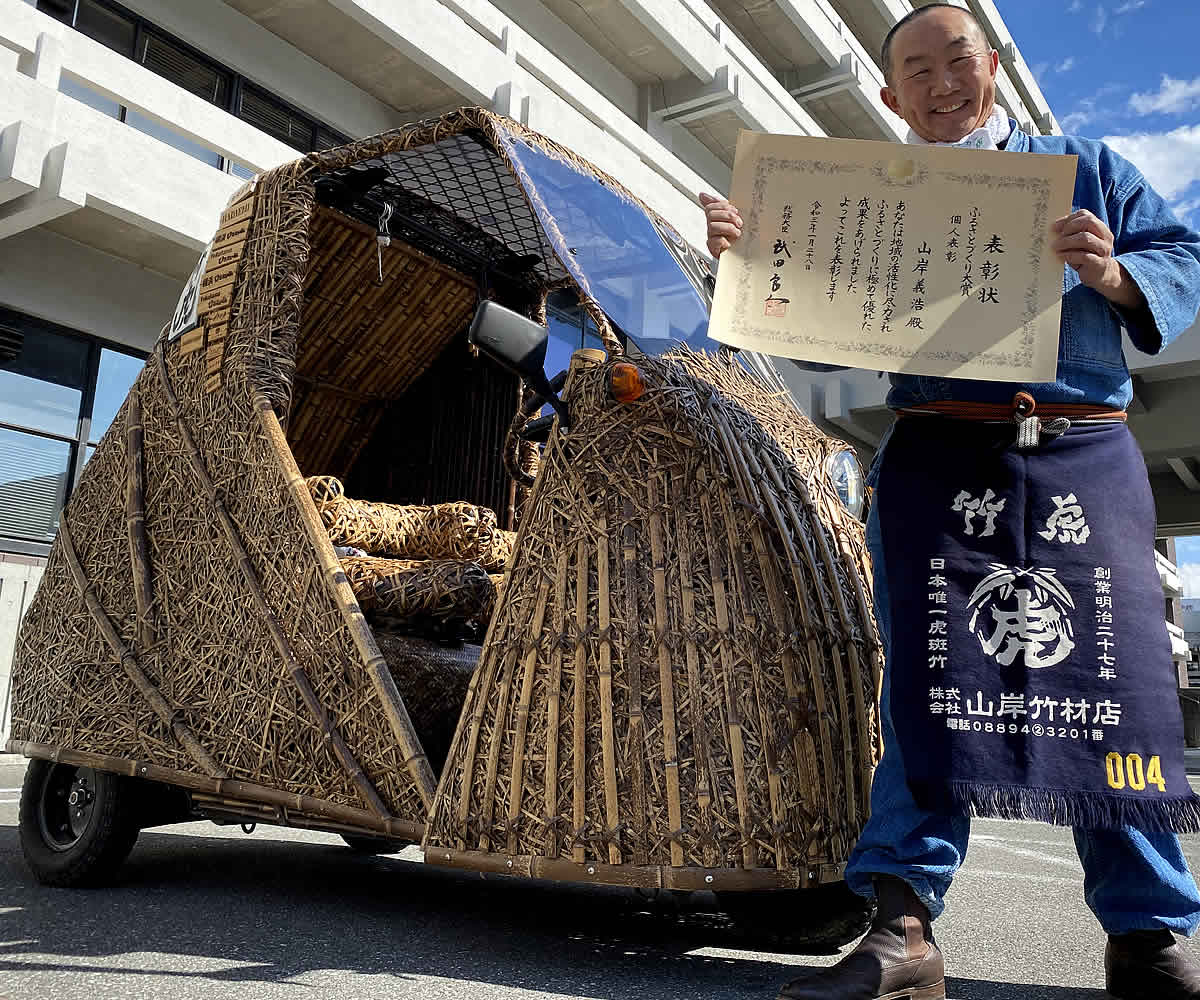 ふるさとづくり大賞受賞