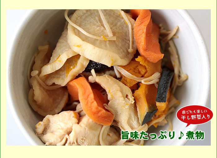 旨味たっぷり♪煮物