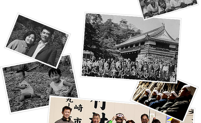 竹虎の歴史