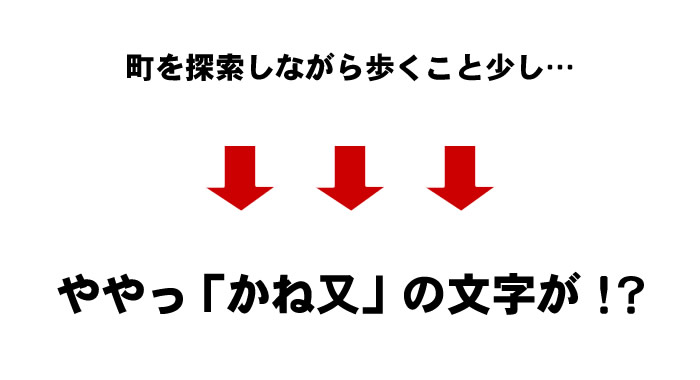 町を探索しながら歩くこと少し...