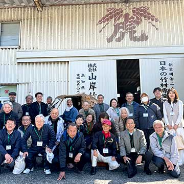 高知文化振興課のツアーでお越しの皆様