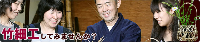 虎竹花かご作り方キット(DVD付き)