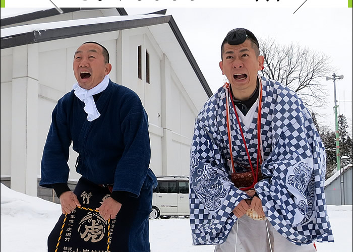 竹スキー体験!!!