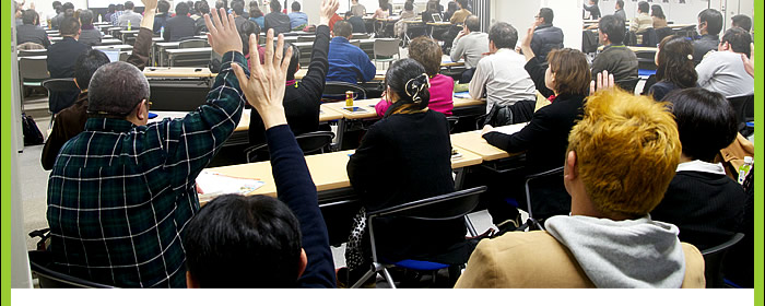 庄内勉強会スタート