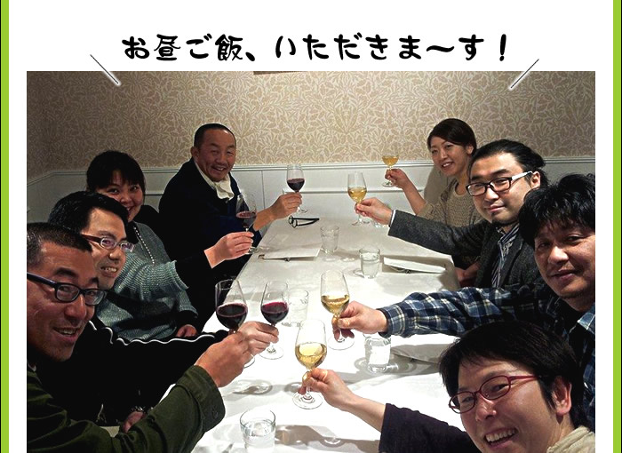 お昼ご飯、いただきま~す!