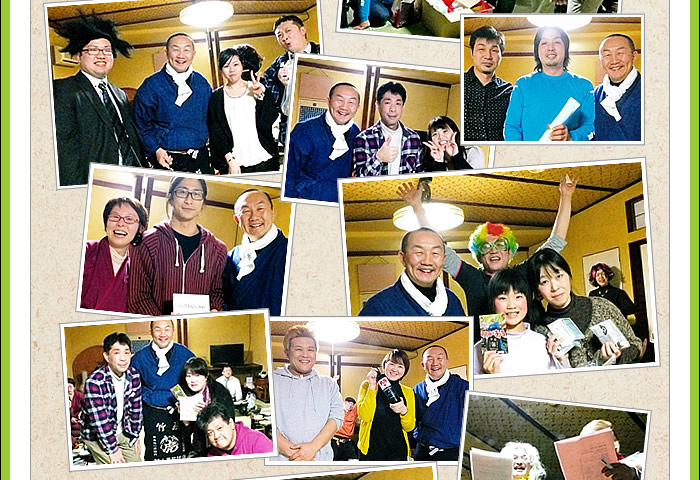 庄内の懇親会