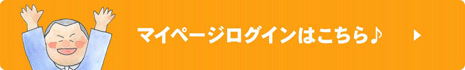 感想の投稿はコチラ♪