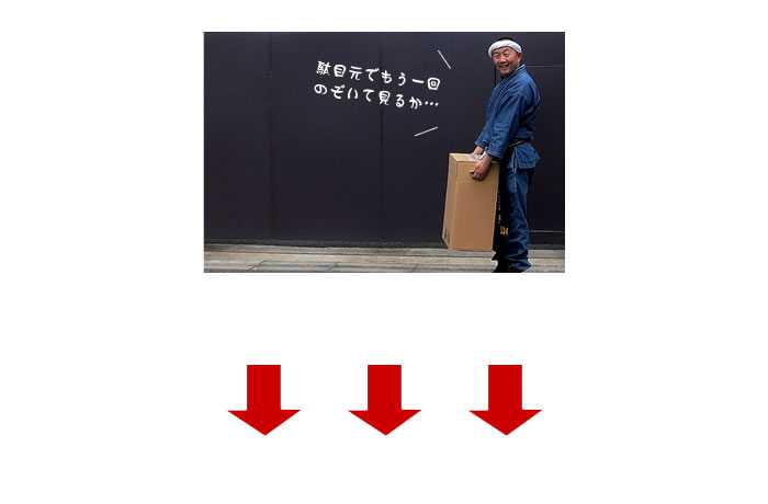 よし、あと一回だけ
