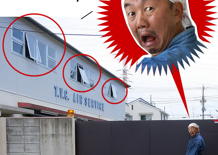 ややっ!?なんと窓が開いてます!!!,竹虎四代目(山岸義浩、YOSHIHIRO YAMAGISHI、TAKETORA)