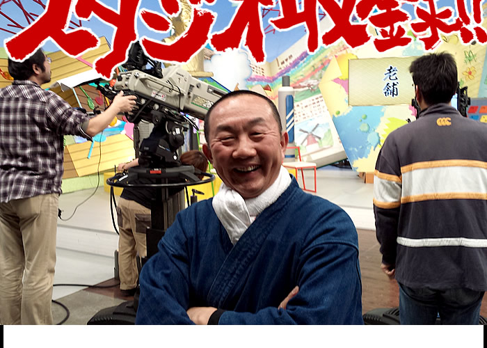 テレビ東京,竹虎四代目(山岸義浩、YOSHIHIRO YAMAGISHI、TAKETORA)