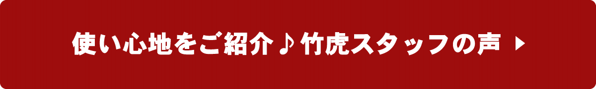 手書きの声をもっと見る