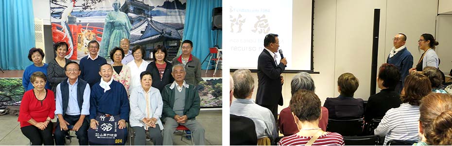 ブラジル高知県人会との交流