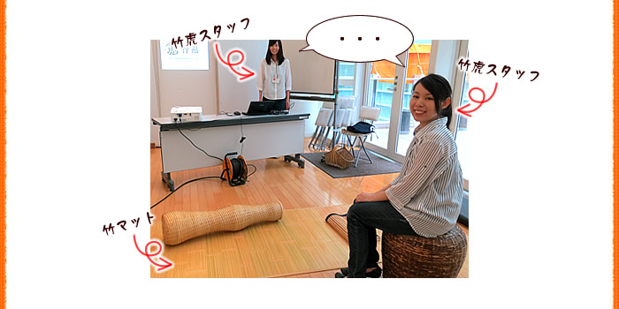 竹虎スタッフ
