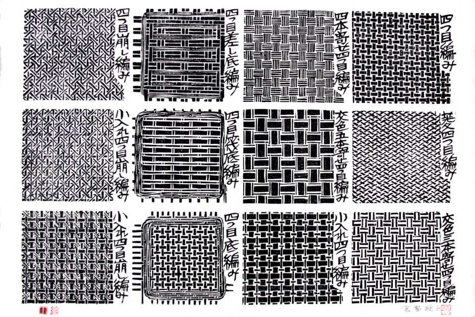 倉富敏之先生 木版画作品