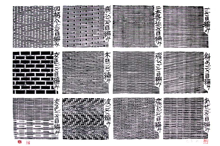 倉富敏之先生 木版画作品