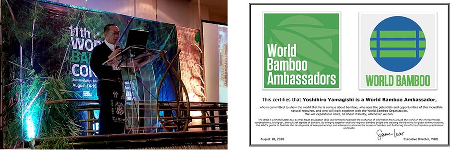 世界竹大使任命(World Bamboo Ambassador