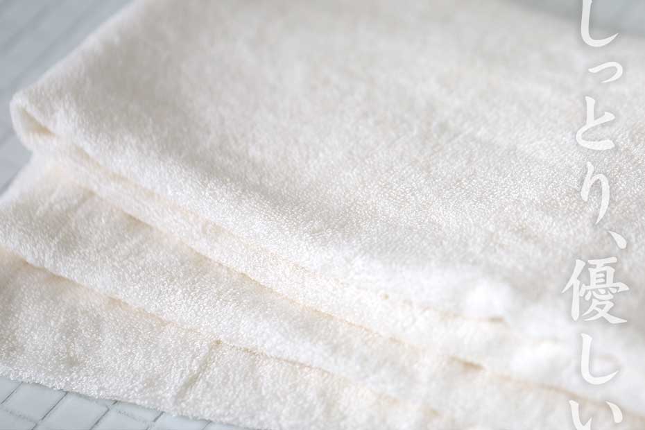 竹布タオルは、竹の繊維100%でできたお肌に優しいタオルです。高い抗菌性で雑菌の繁殖を抑制するので、嫌な臭いがしづらいのも特徴です。