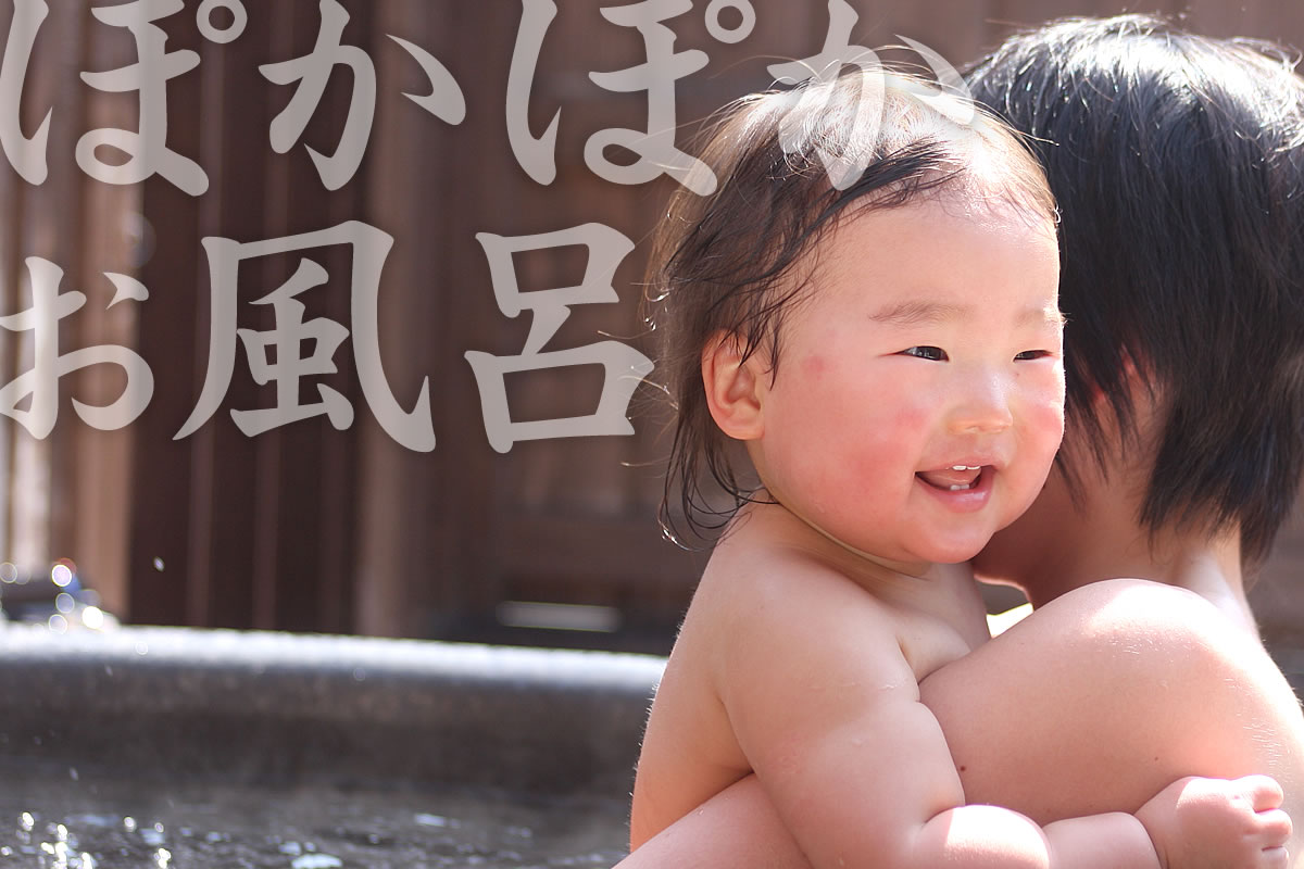 竹酢液は四国産の竹を使用して作られた、安心の高品質。お風呂の入浴剤やスキンケアに。