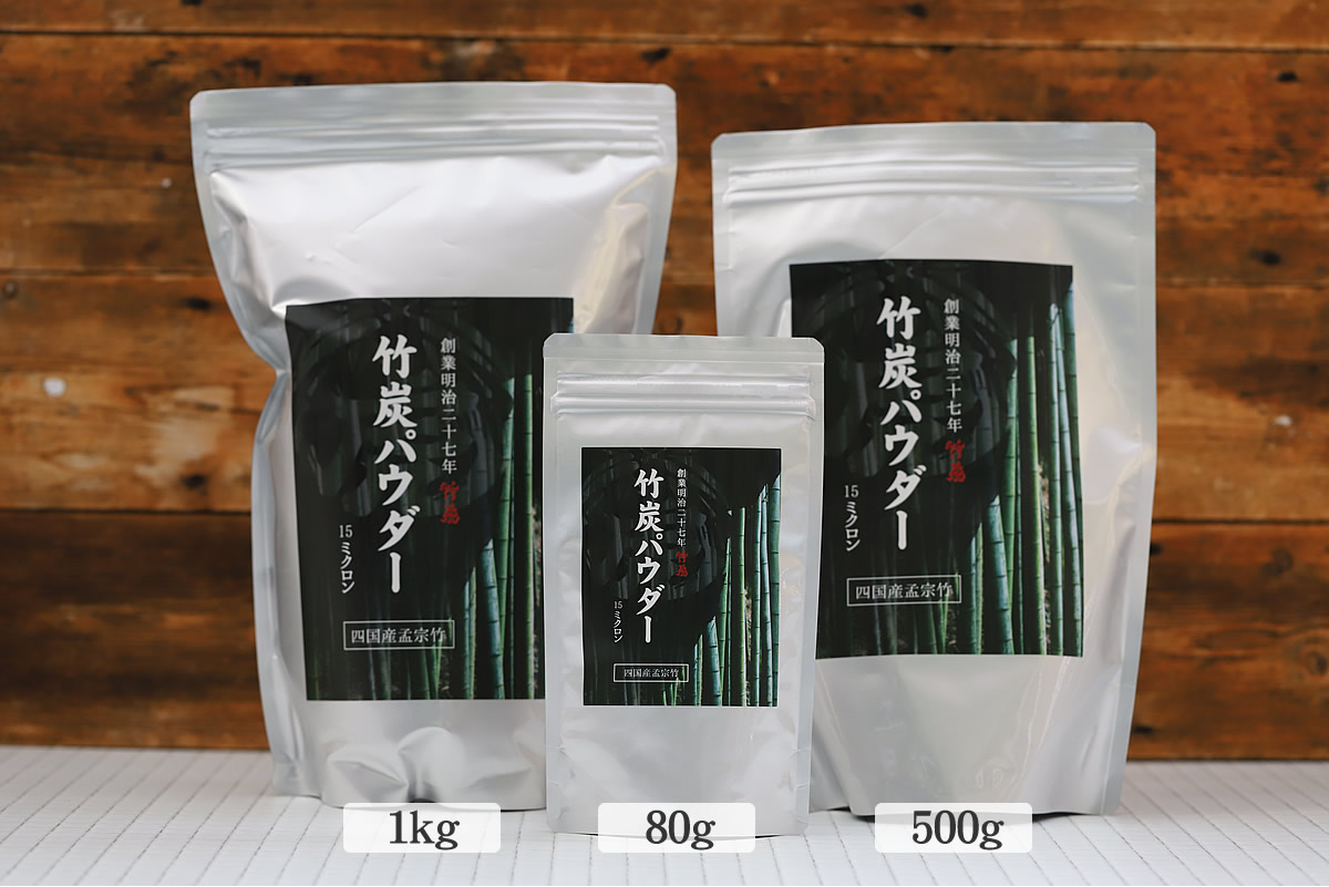 竹炭パウダー（15ミクロン）10kg
