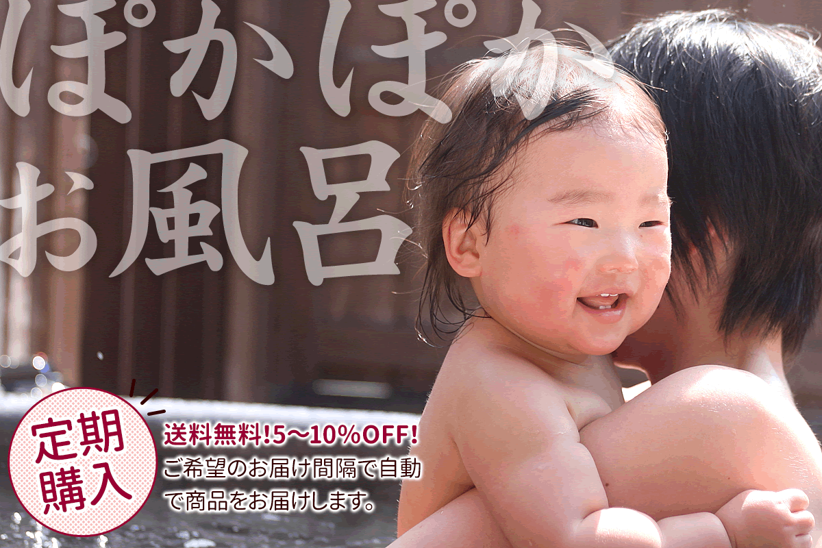 竹酢液は四国産の竹を使用して作られた、安心の高品質。お風呂の入浴剤やスキンケアに。