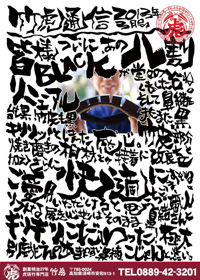 2013年3月