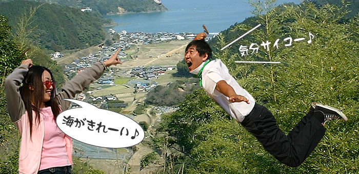 ここが虎竹の里