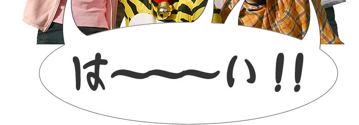 竹虎に寄ってみようや