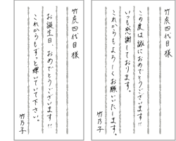 ラッピング