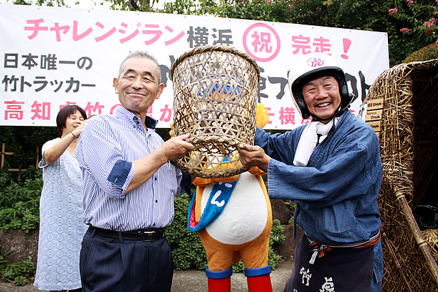 日本唯一の虎竹自動車プロジェクト　チャレンジラン横浜！