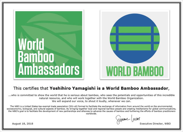 World Bamboo Ambassadors（世界竹大使）