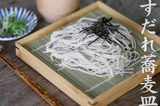 竹製箱型すだれ蕎麦皿