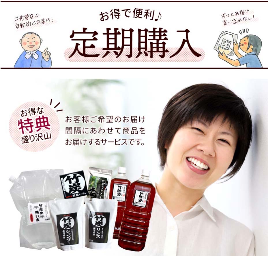 虎斑竹専門店 竹虎 定期購入