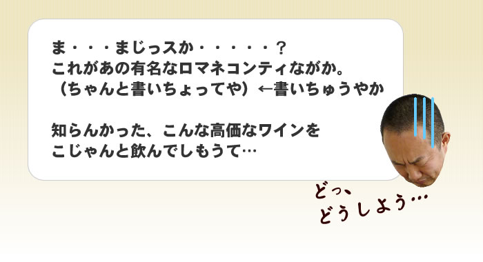 どうしよう