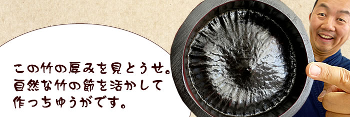 自然な竹の節