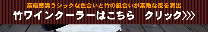 クリック