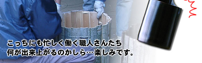 楽しみ