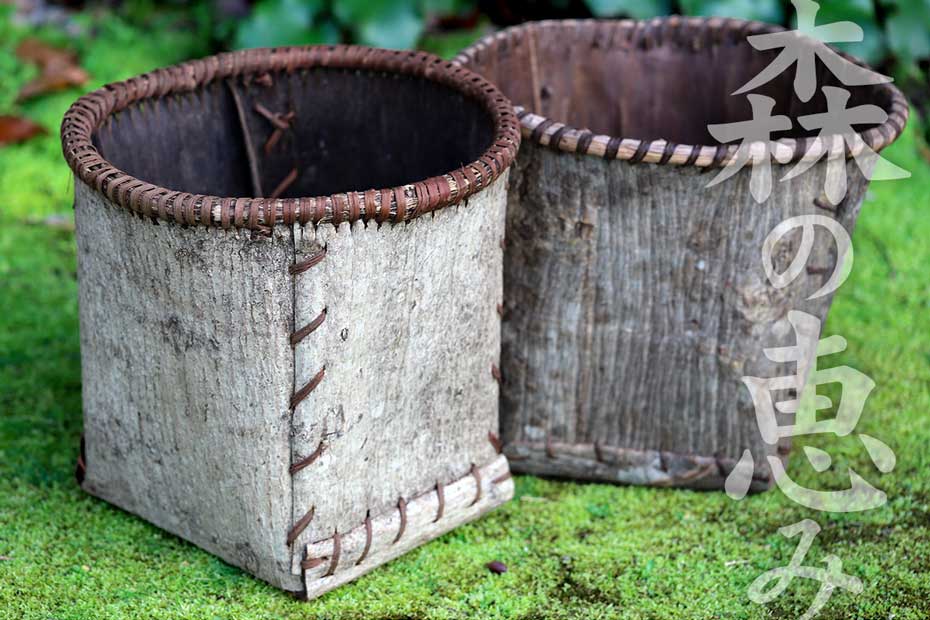 サワグルミ丸籠は、サワグルミ、サルナシ、シナノキ、山ぶどう等、自然素材を活かした収納かごです。