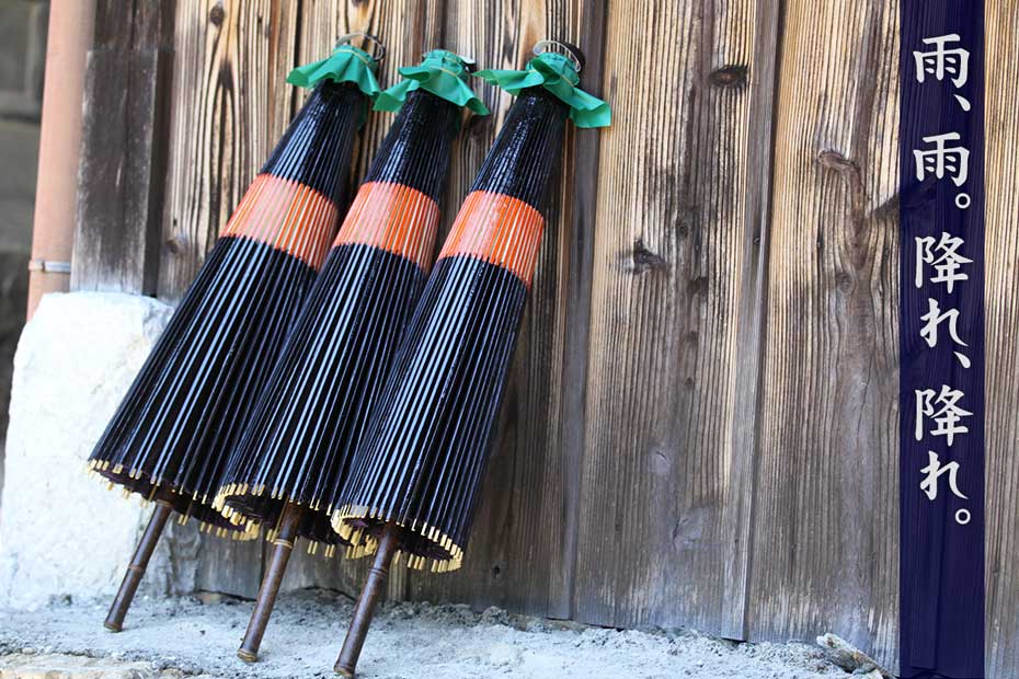高知県特産の黒竹を柄にあつらえた、昔ながらの伝統的な黒竹番蛇の目傘