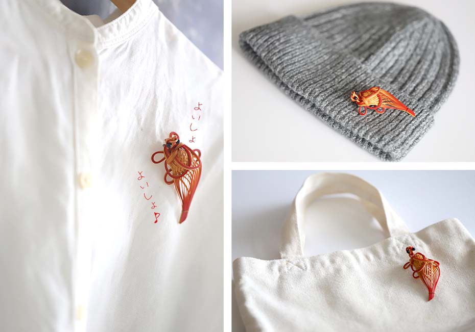 竹編み赤亀ブローチのコーディネート