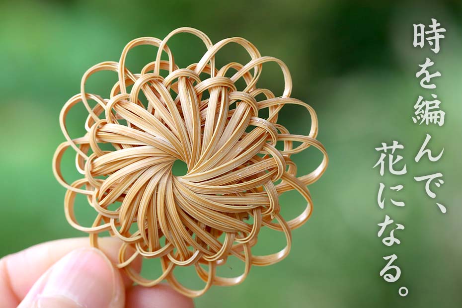 大輪の花竹ブローチは1970年代に作られたレトロなアクセサリーです。