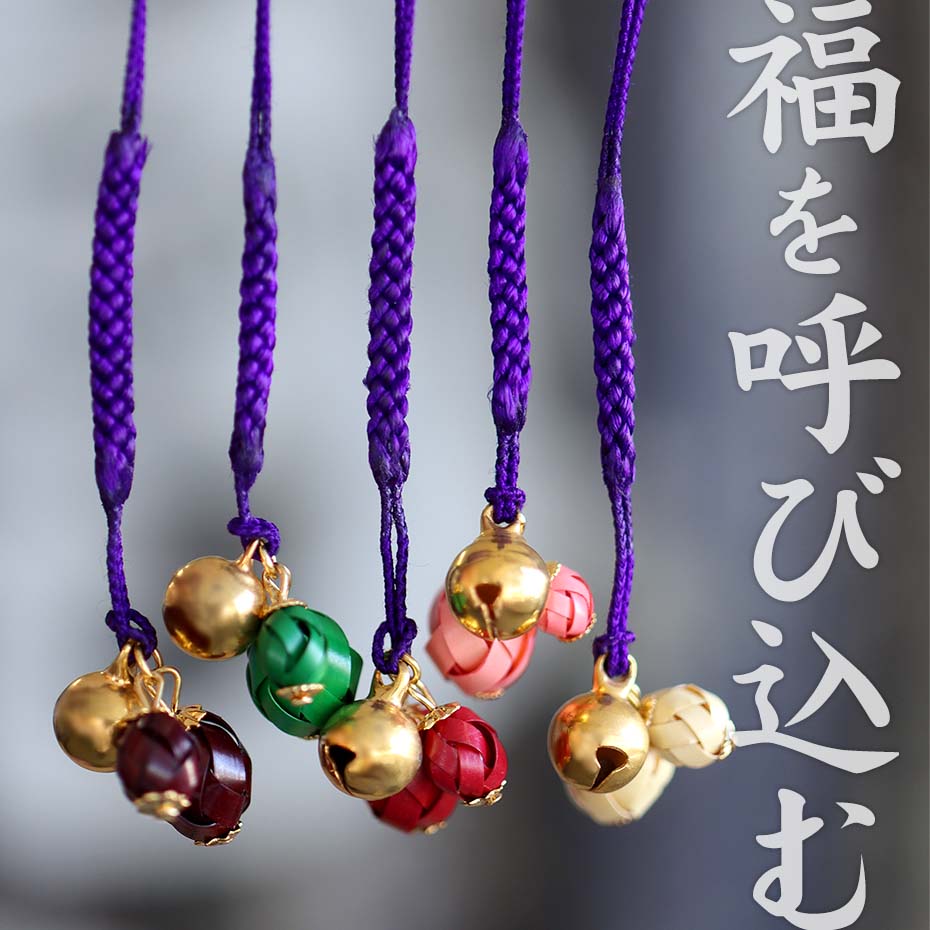 竹玉編根付けは全て竹で作られています。白竹の色合いをそのまま活かしたシンプルな竹玉編根付けと染色された鮮やか色目を加えたもの、見ているだけでワクワク楽しくなってくる竹ストラップです。
