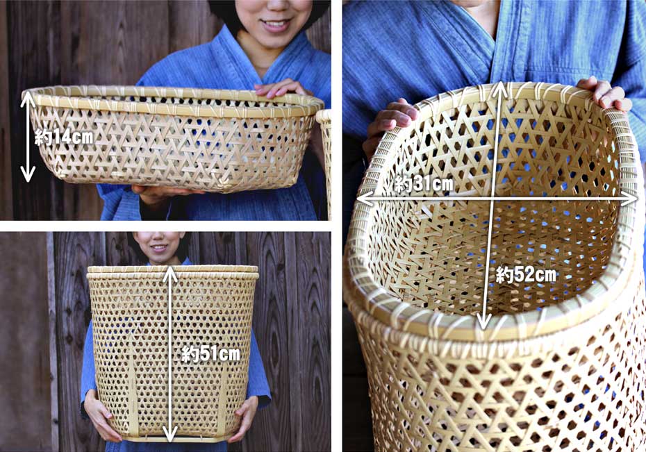 極みの白竹二段洗濯籠のサイズ