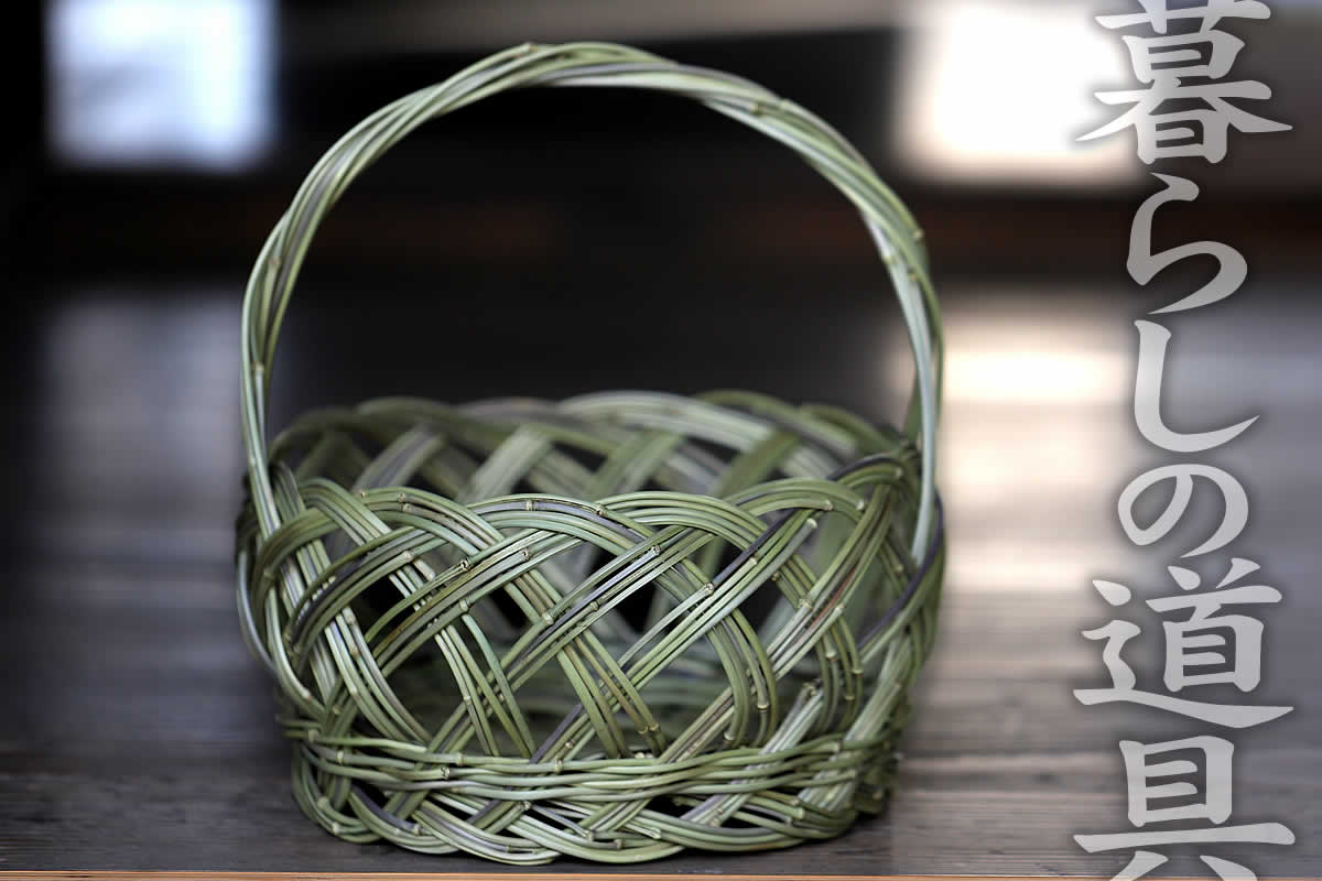 アタ 透かし編み バスケット | インテリア 素材別,アタ