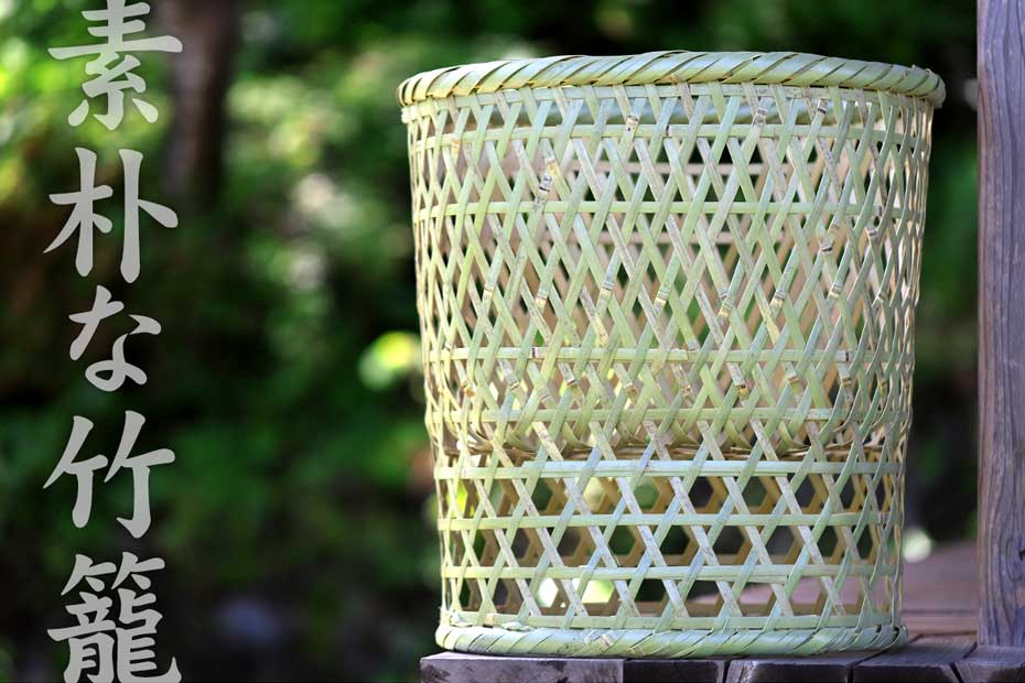 伝統の真竹洗濯籠（楕円）は竹林で伐採したそのままの清々しい真竹を割って、竹ヒゴにして編み上げた昔ながらのランドリーバスケット（脱衣籠）です。